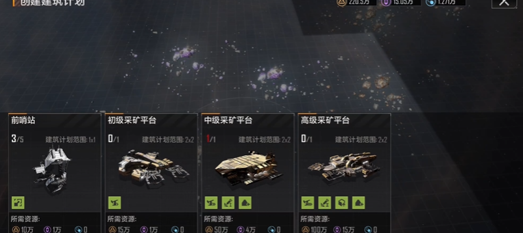 无尽的拉格朗日什么船可以拉矿