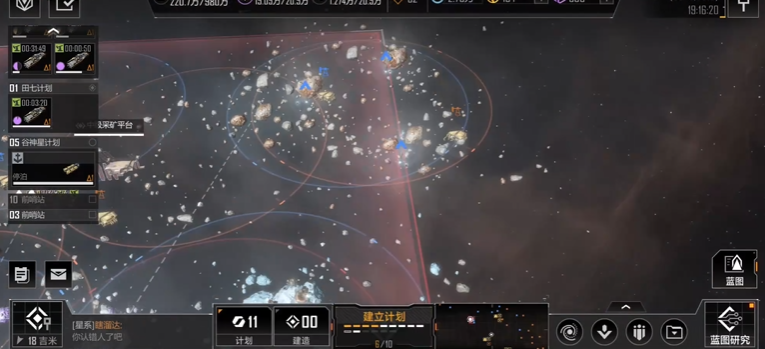 无尽的拉格朗日到底是玩什么 无尽的拉格朗日到底是玩什么