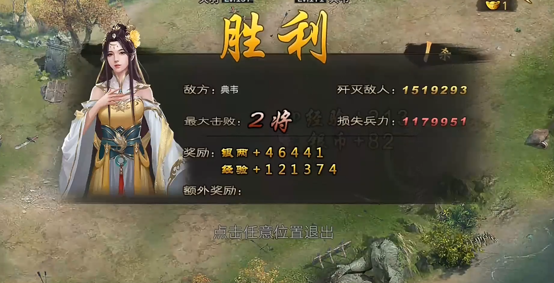 攻城掠地武斗会8强给什么 攻城掠地武斗会8强给什么