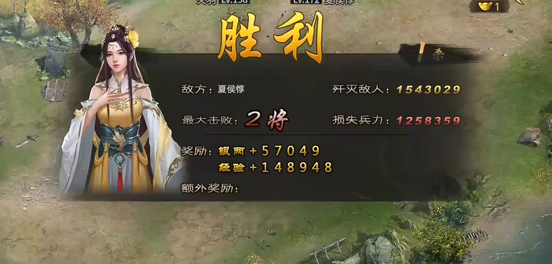 攻城掠地​夏侯惇副本怎么过