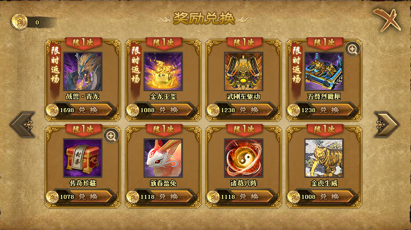 攻城掠地盛世家宴怎么做