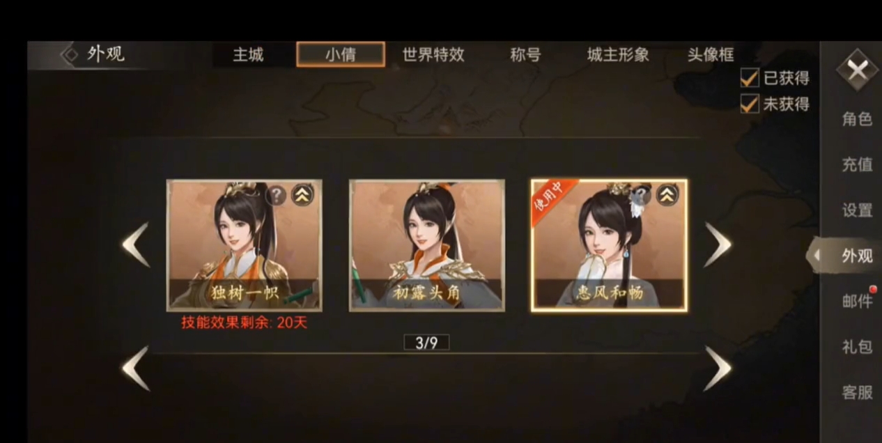 攻城掠地怎么升级高级封地