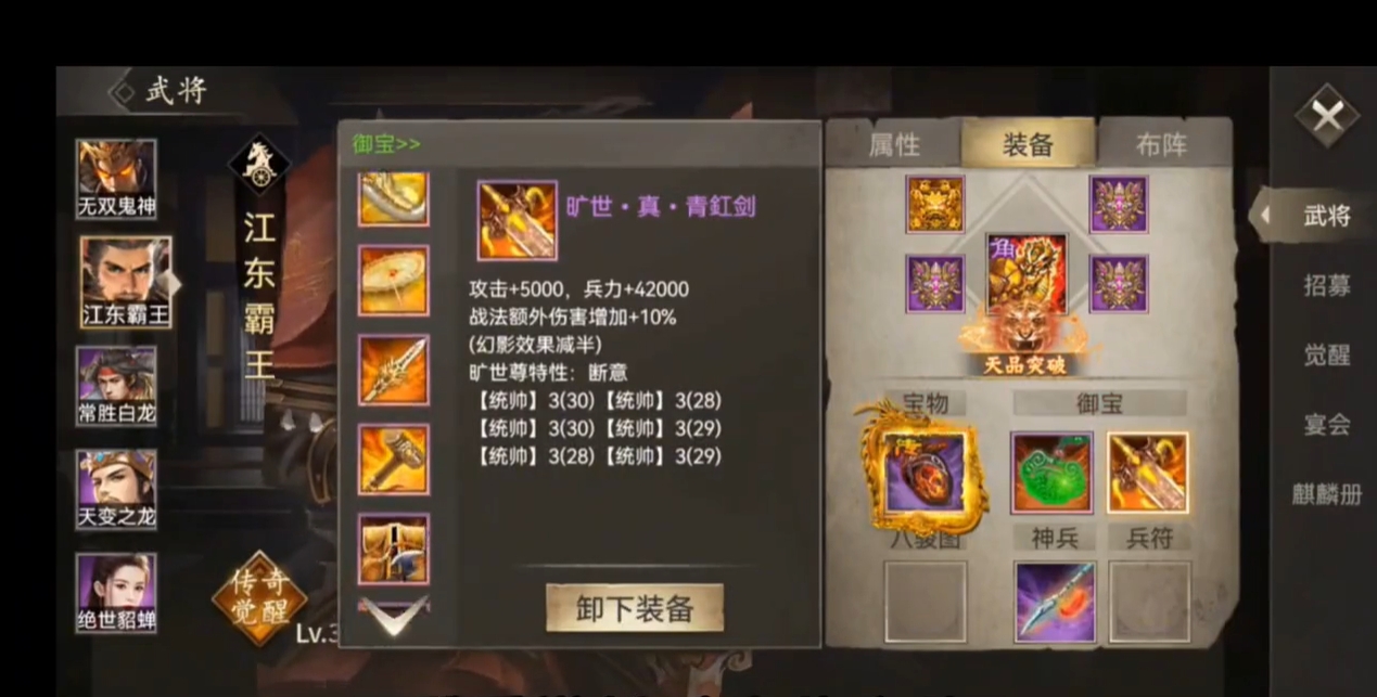 攻城掠地怎么升级高级封地