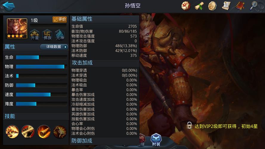 乱斗西游闯关阵容是什么