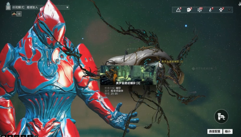 星际战甲奥罗金遗迹怎么开图