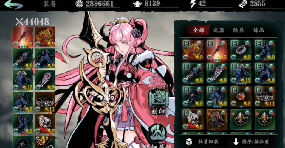 影之刃3沐小葵技能怎么搭配