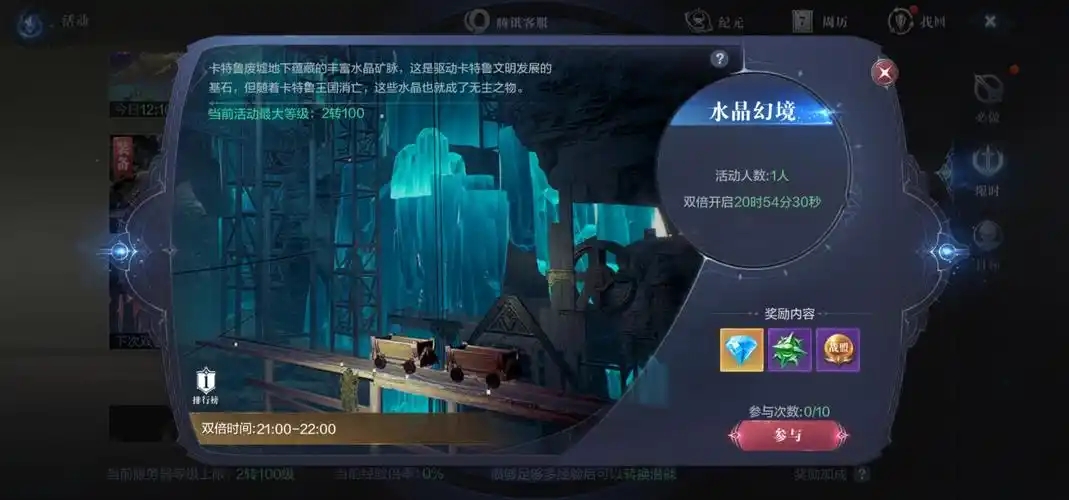 全民奇迹2怎么升战力