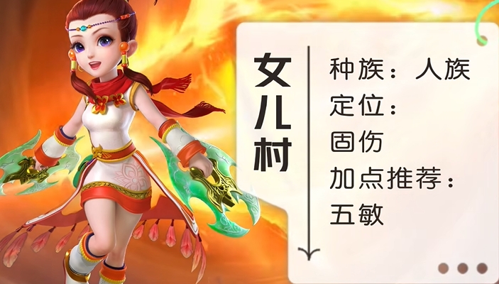 梦幻西游5开同门派选什么好 梦幻西游5开同门派选什么好