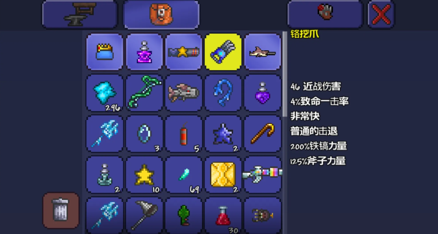 泰拉瑞亚战士用什么饰品 泰拉瑞亚战士用什么饰品