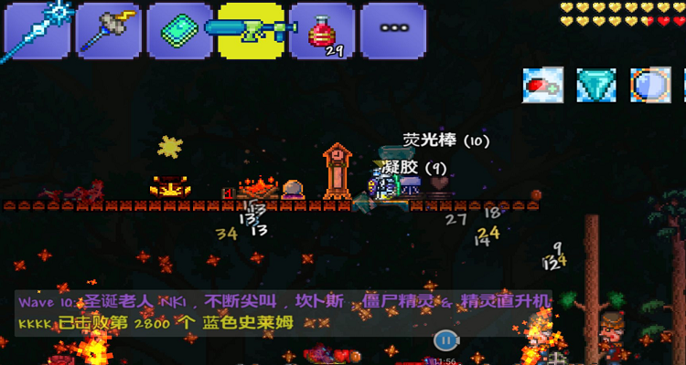 泰拉瑞亚战士用什么饰品