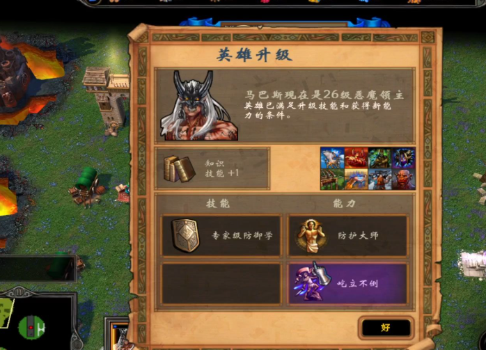 英雄无敌5英雄技能如何搭配