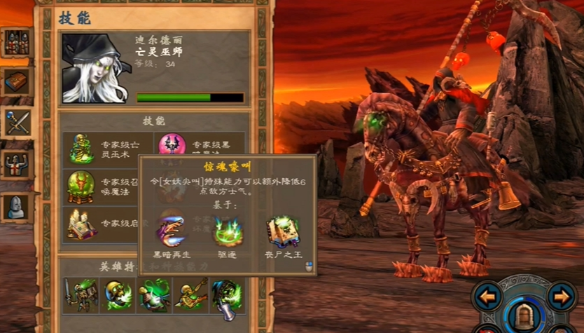 英雄无敌5英雄技能如何搭配