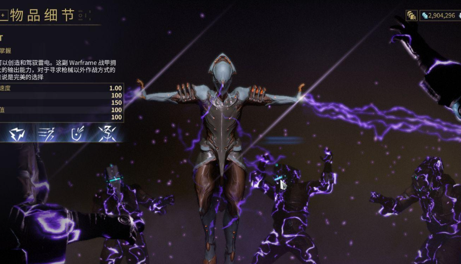 星际战甲驱魔使者怎么玩