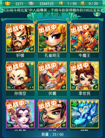 迷你西游灵穴怎么刷分 迷你西游灵穴怎么刷分