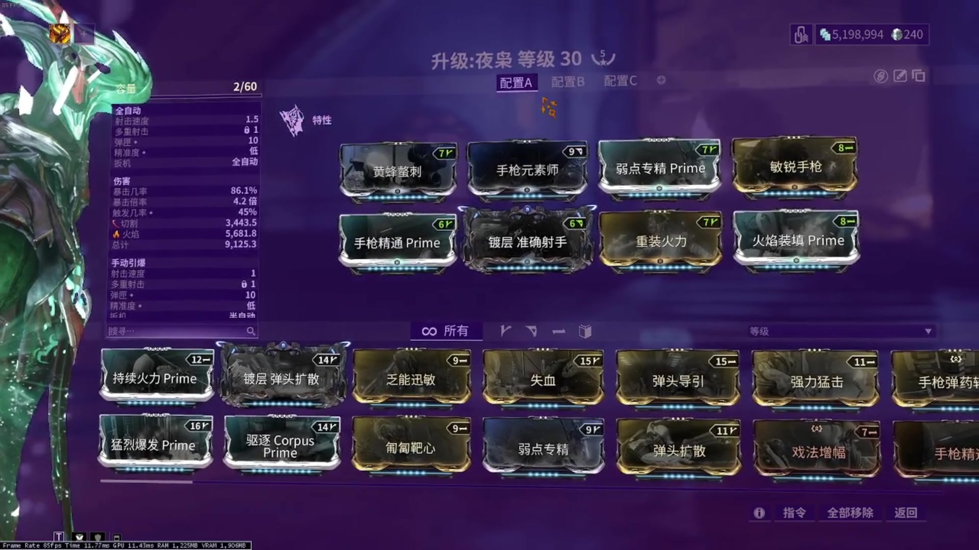 星际战甲但丁战甲怎么用
