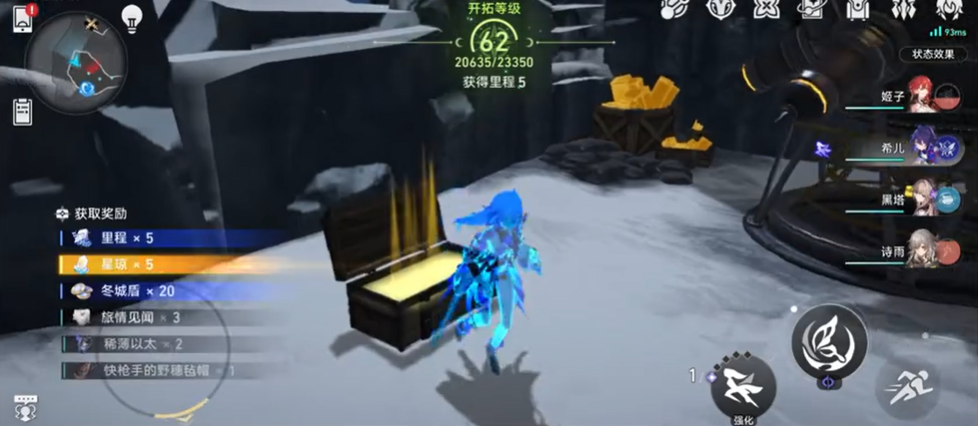 崩坏星穹铁道机械聚落全宝箱如何收集