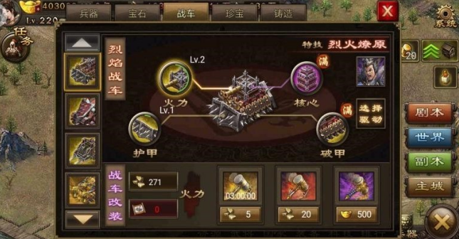 攻城掠地功勋领什么合适
