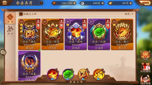 少年三国志2华佗后期怎么搭配