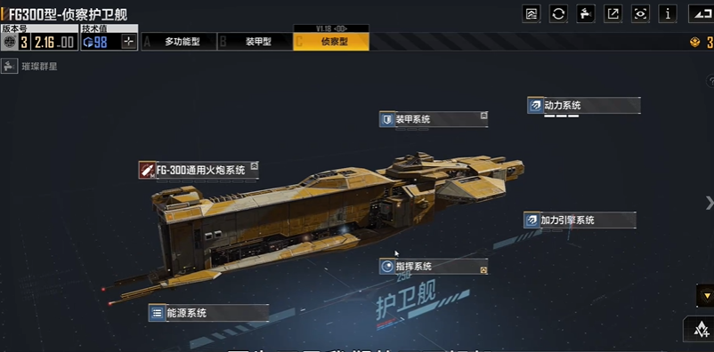 无尽的拉格朗日如何防守 无尽的拉格朗日如何防守