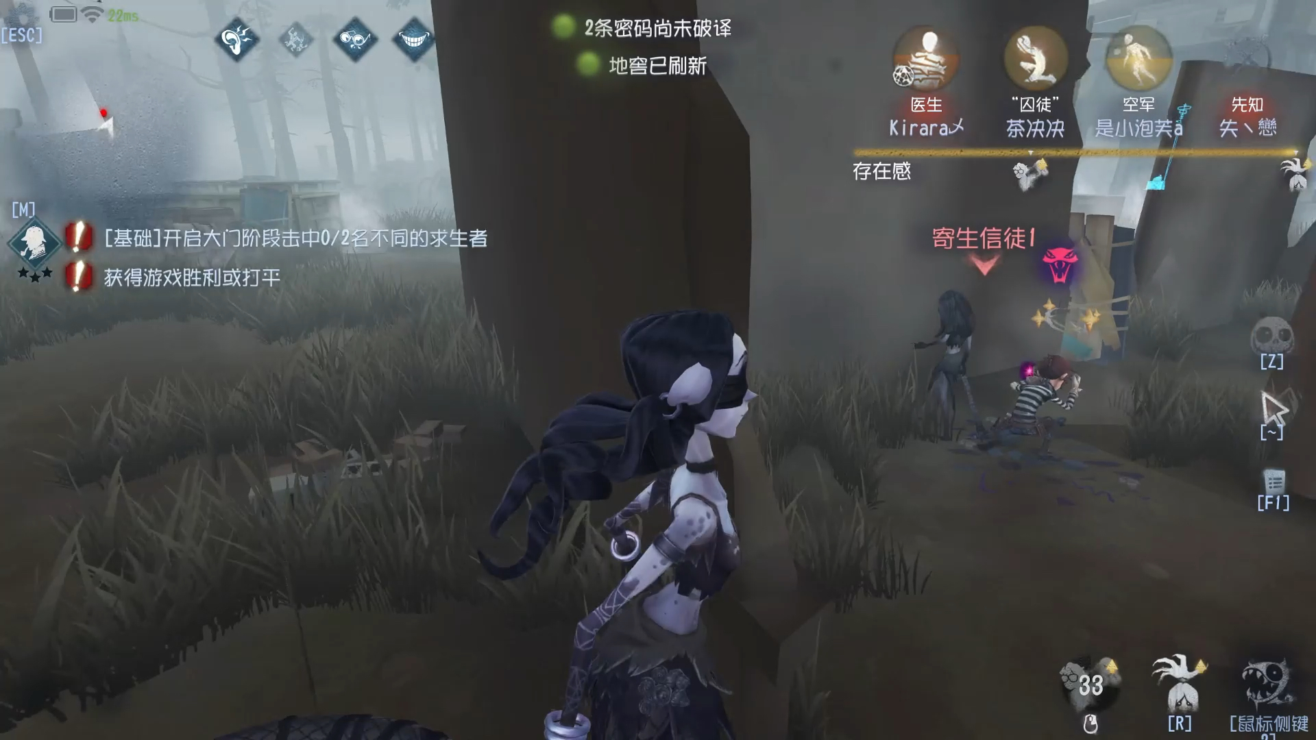 第五人格梦之女巫怎么抓人