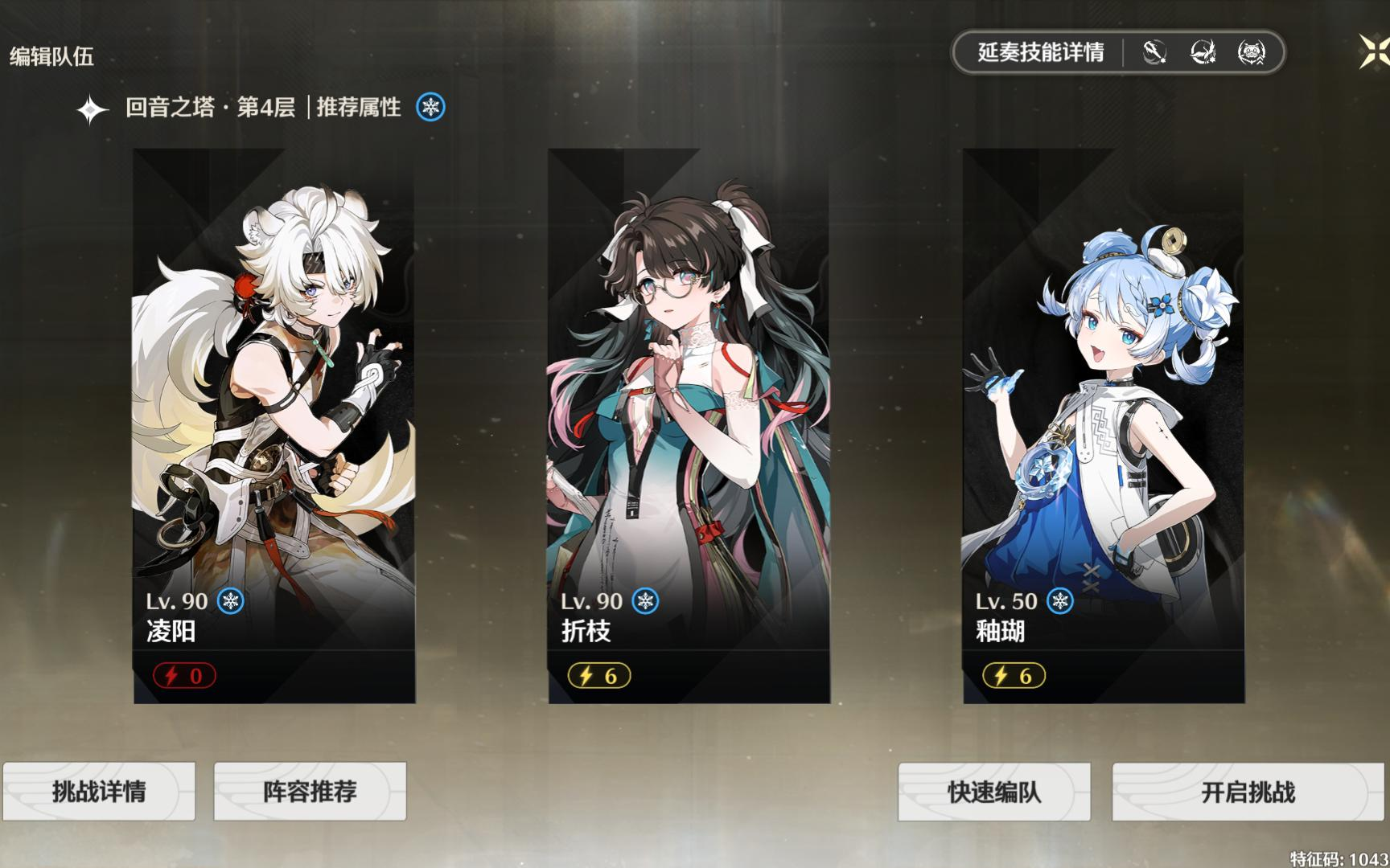 鸣潮釉瑚怎么培养