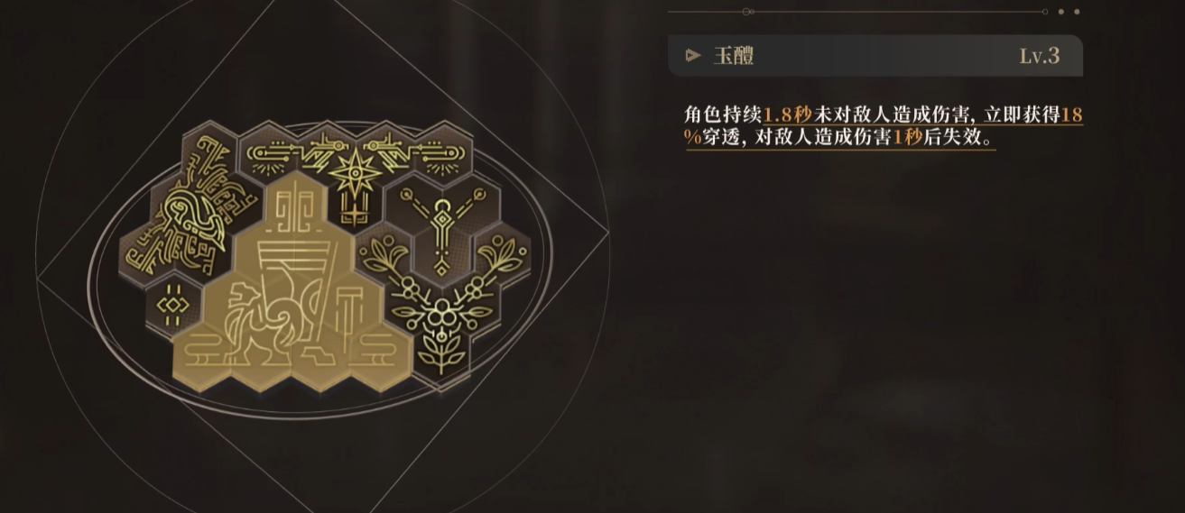 黑色信标姬夏古痕怎么选择
