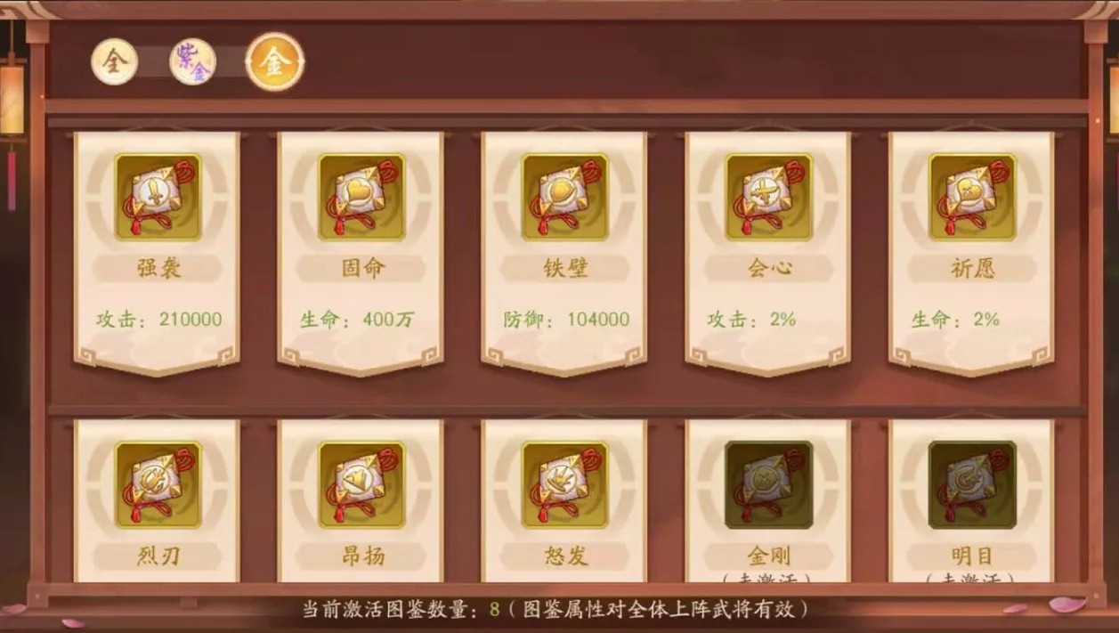 少年三国志2锦囊有什么用 少年三国志2锦囊有什么用