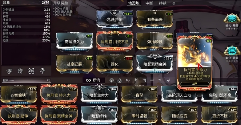 星际战甲战甲武器怎么快速升级