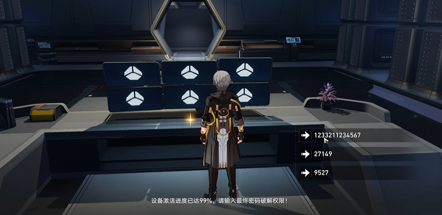 崩坏星穹铁道飞天纸鹤在哪