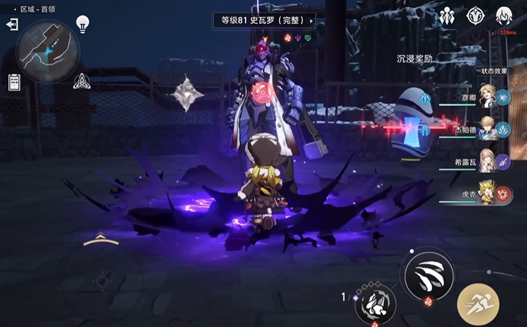 崩坏星穹铁道左膀右臂与右臂与右臂怎么解锁