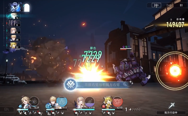 崩坏星穹铁道左膀右臂与右臂与右臂怎么解锁