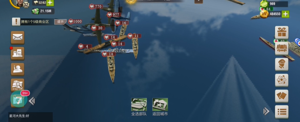 二战风云2刷海什么意思 二战风云2刷海什么意思