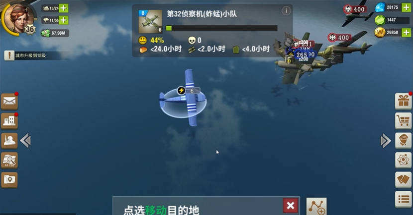 二战风云2反叛军怎么刷的 二战风云2反叛军怎么刷的