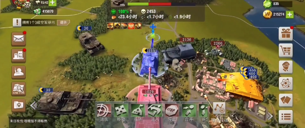 二战风云2鹰城有什么用