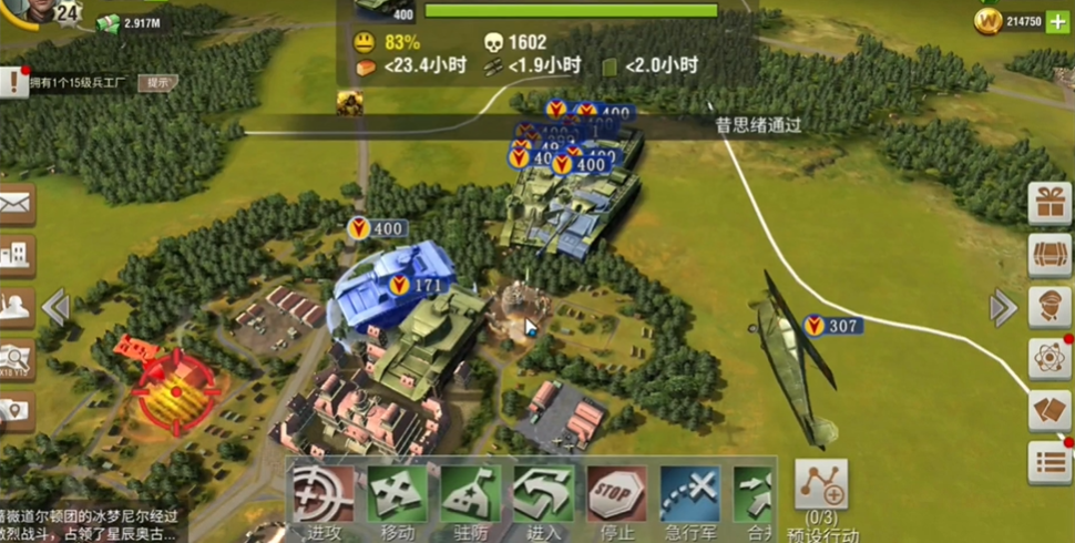 二战风云2四级塔怎么打 二战风云2四级塔怎么打