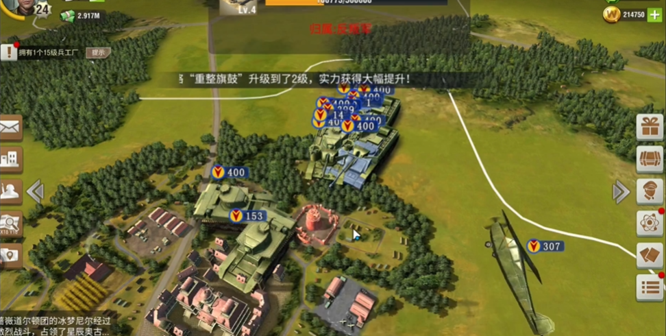 二战风云2四级塔怎么打 二战风云2四级塔怎么打