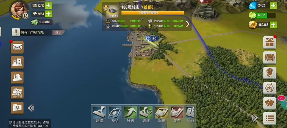 二战风云2加勒比海盗怎么发育