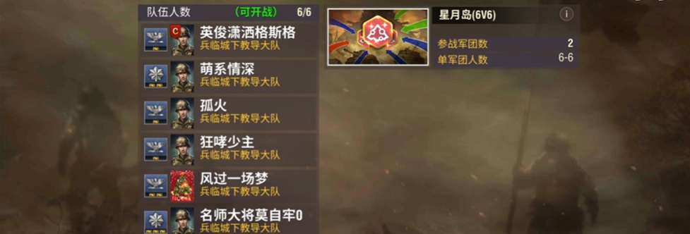 二战风云二星月岛怎么玩