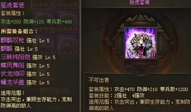 攻城掠地如何快速刷副本 攻城掠地如何快速刷副本