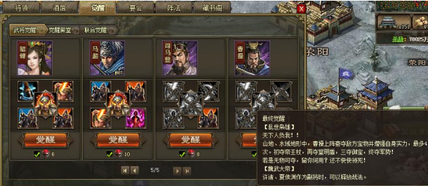 攻城掠地有哪些将领 攻城掠地有哪些将领