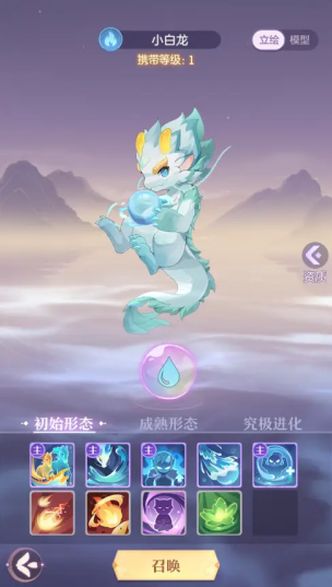 长安幻想氪金奕剑带什么宠物