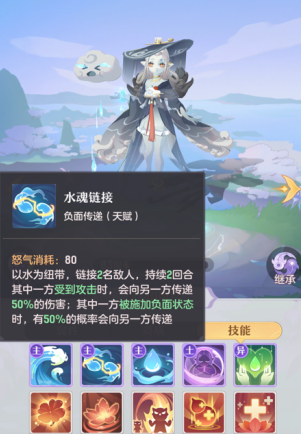 长安幻想氪金奕剑带什么宠物