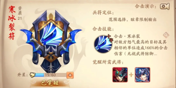 少年三国志2魏国选什么合击 少年三国志2魏国选什么合击