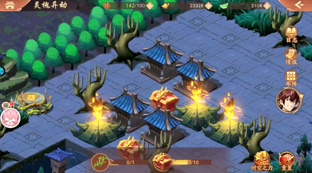 少年三国志2镇魂街宝箱都在哪