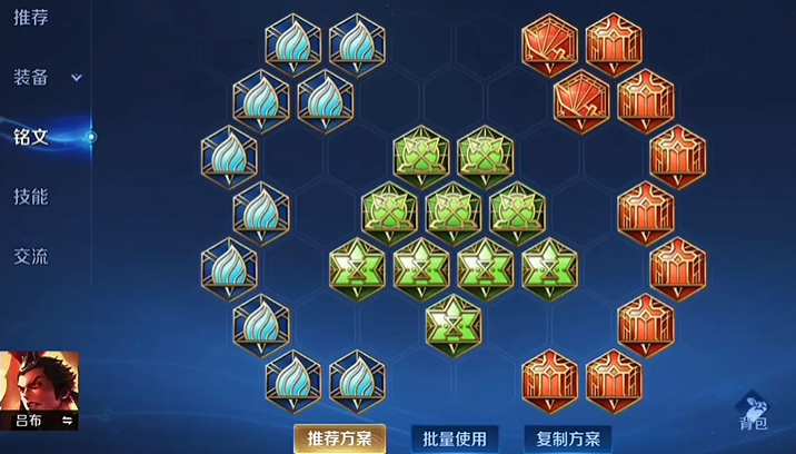 王者荣耀最强吕布出装是什么 王者荣耀最强吕布出装是什么