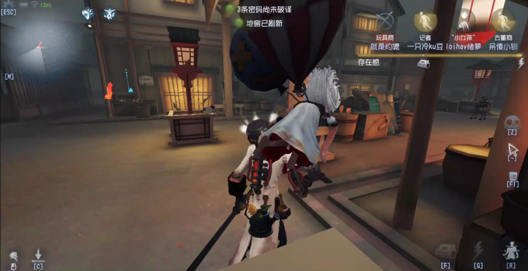 第五人格疯眼怎么抓人 第五人格疯眼怎么抓人