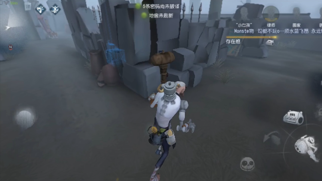 第五人格疯眼怎么抓人 第五人格疯眼怎么抓人