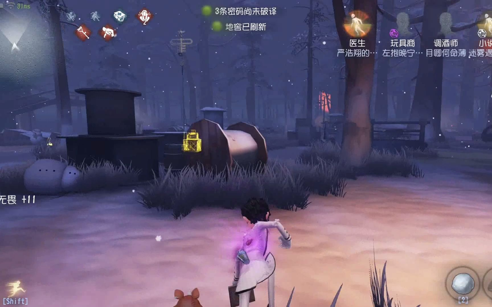 第五人格小说家技能怎么用 第五人格小说家技能怎么用