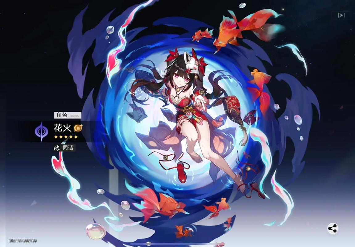 崩坏星穹铁道花火怎么配装 崩坏星穹铁道花火怎么配装