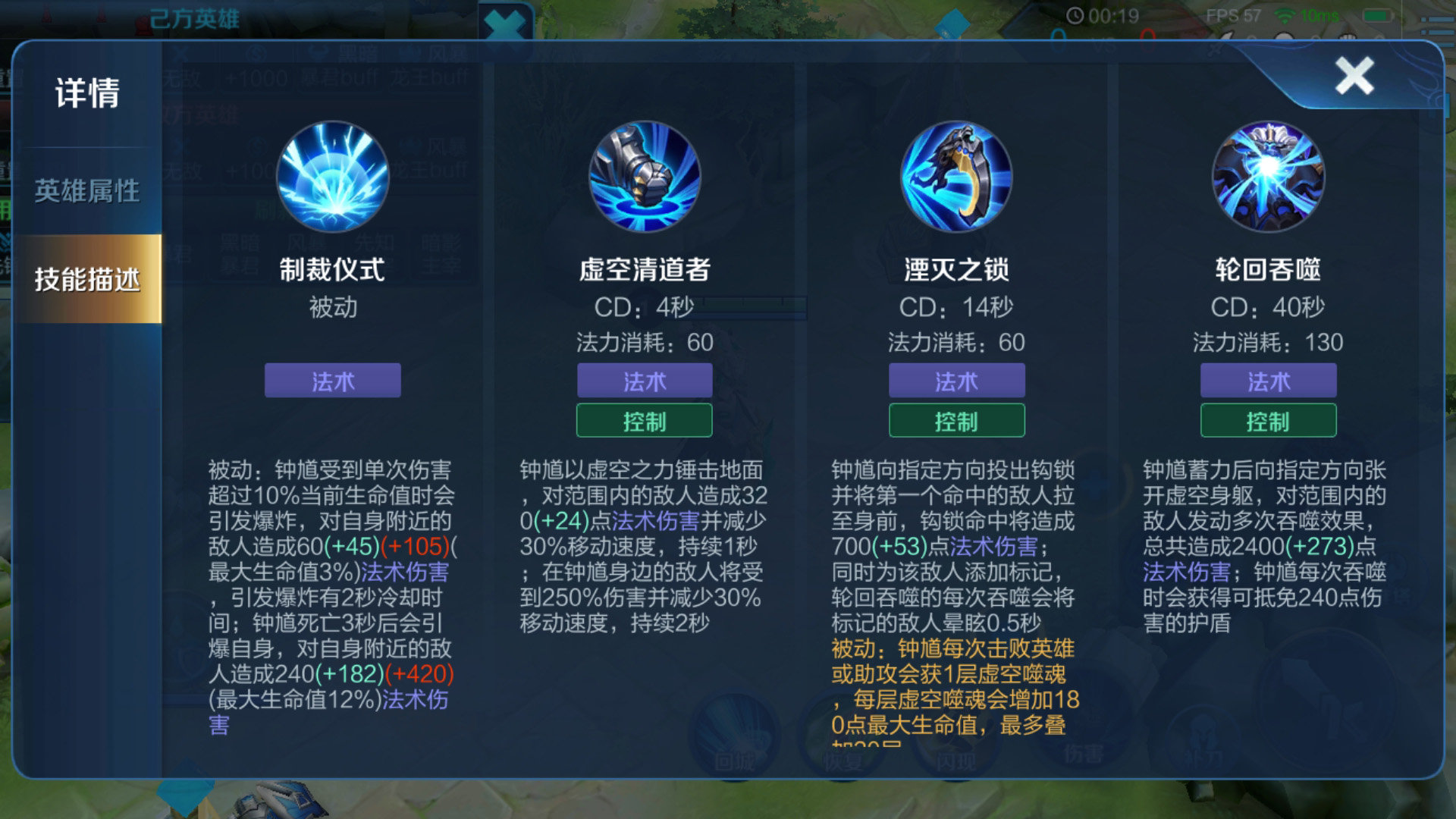 王者荣耀梦奇的出装和打法是什么